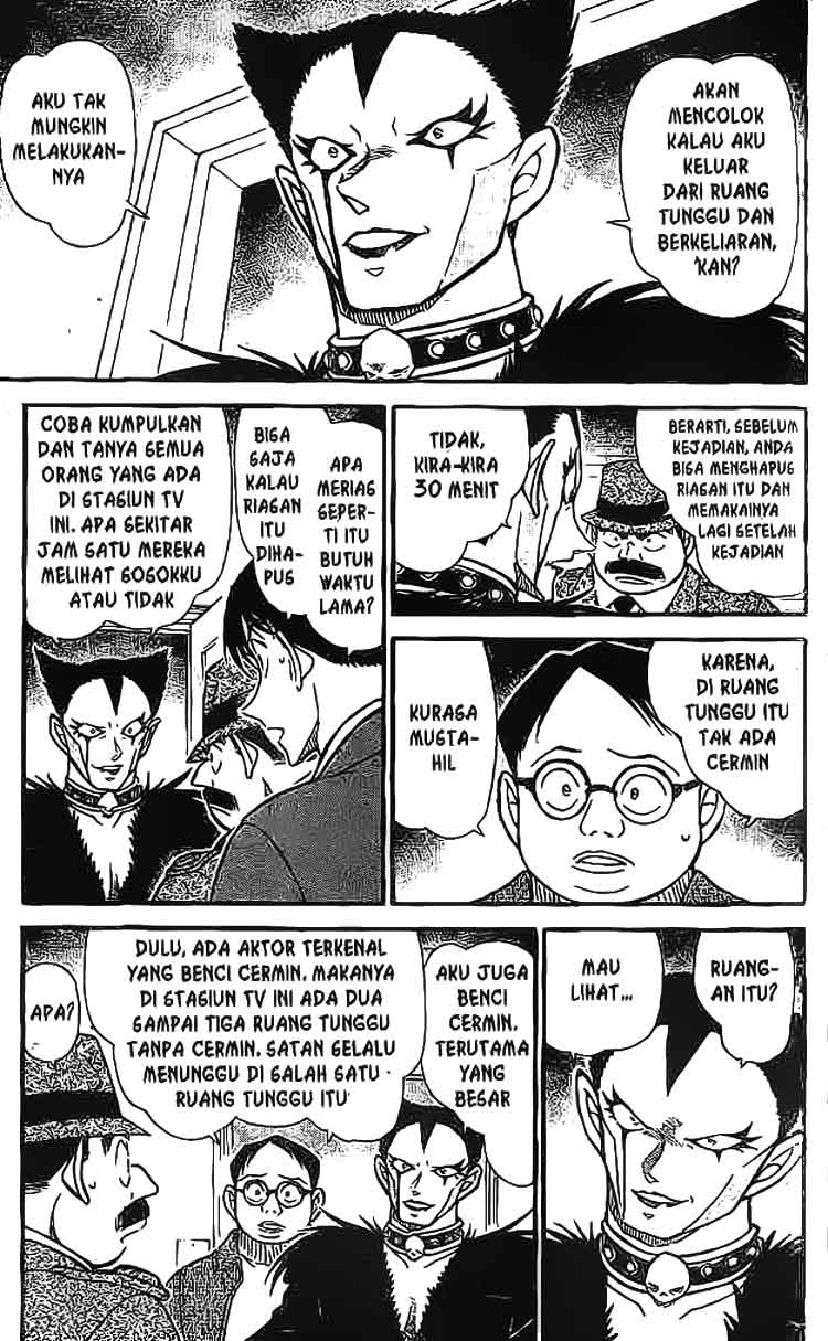 Detective Conan Chapter 592