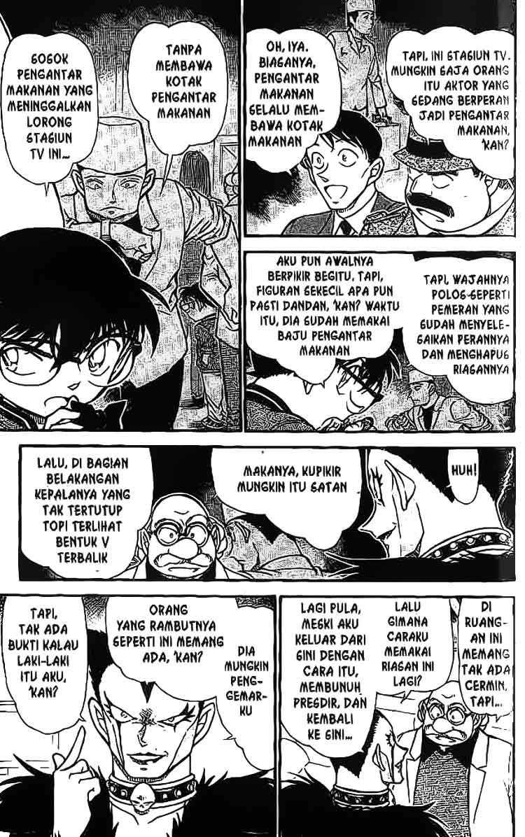 Detective Conan Chapter 593