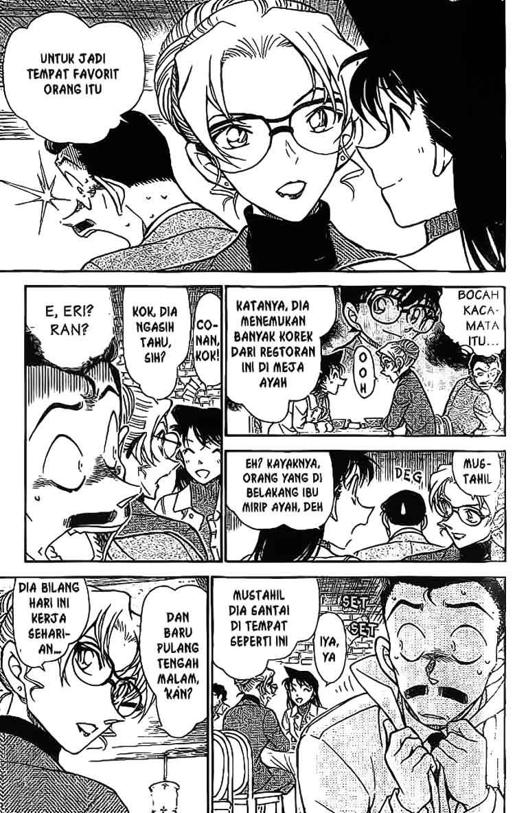 Detective Conan Chapter 594