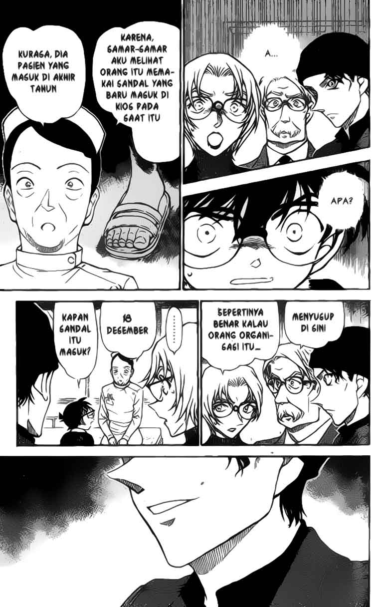 Detective Conan Chapter 596