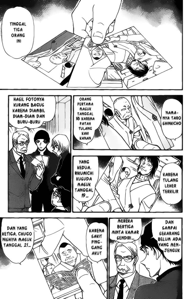 Detective Conan Chapter 596