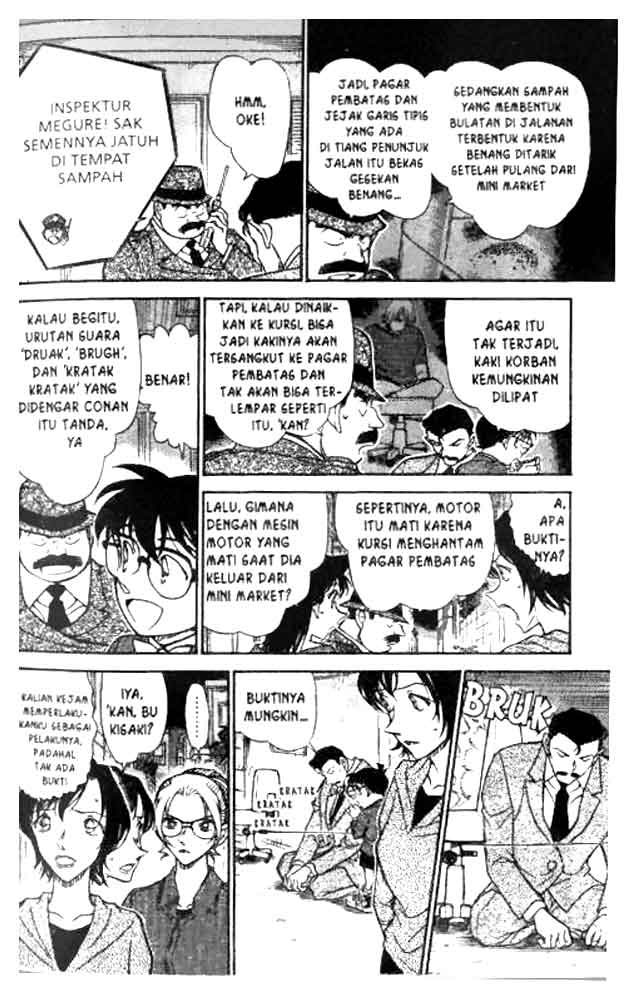 Detective Conan Chapter 612