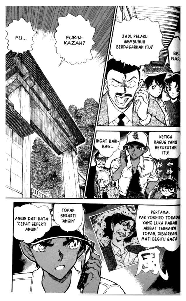 Detective Conan Chapter 616