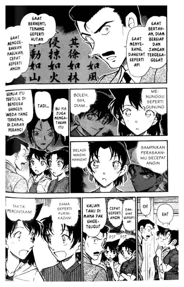 Detective Conan Chapter 616