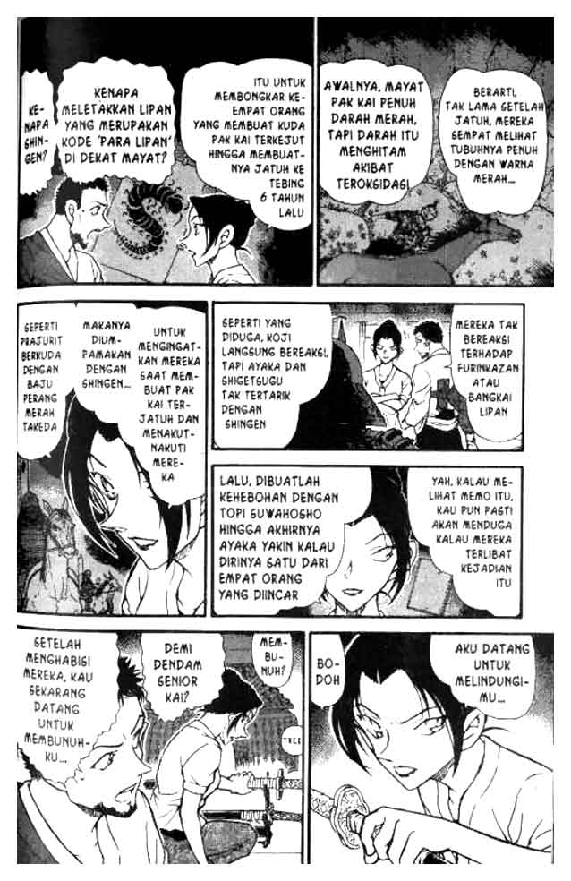 Detective Conan Chapter 618