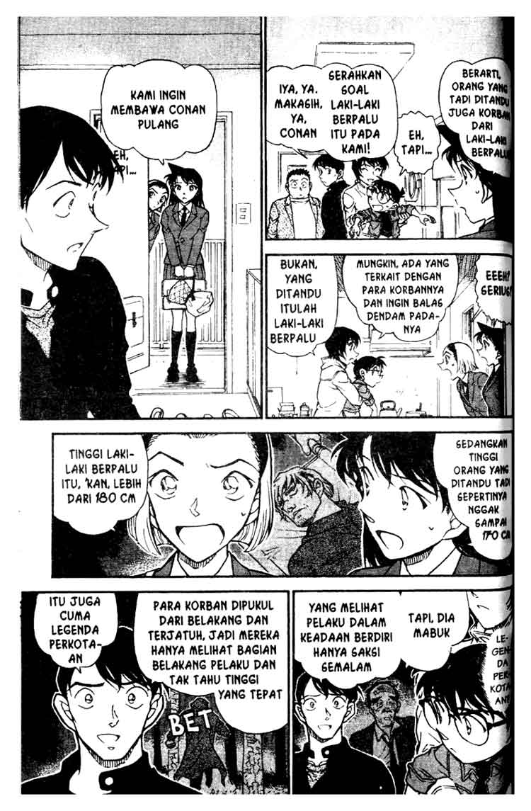 Detective Conan Chapter 626