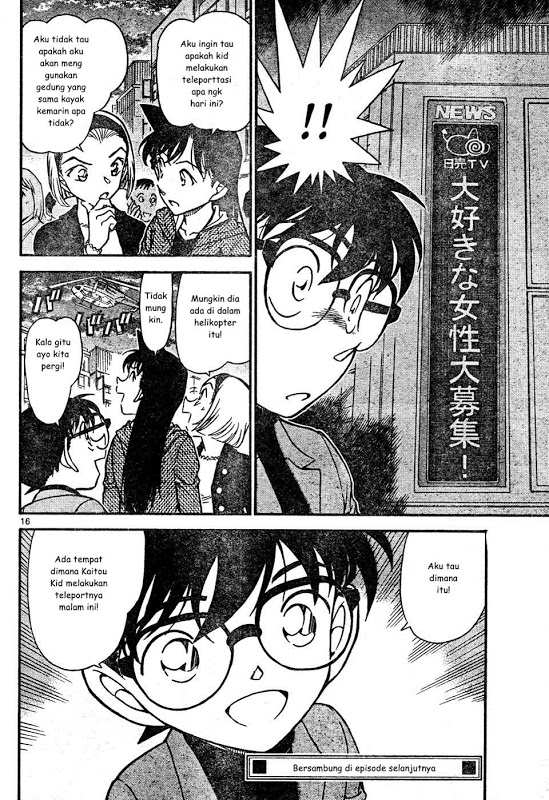 Detective Conan Chapter 633