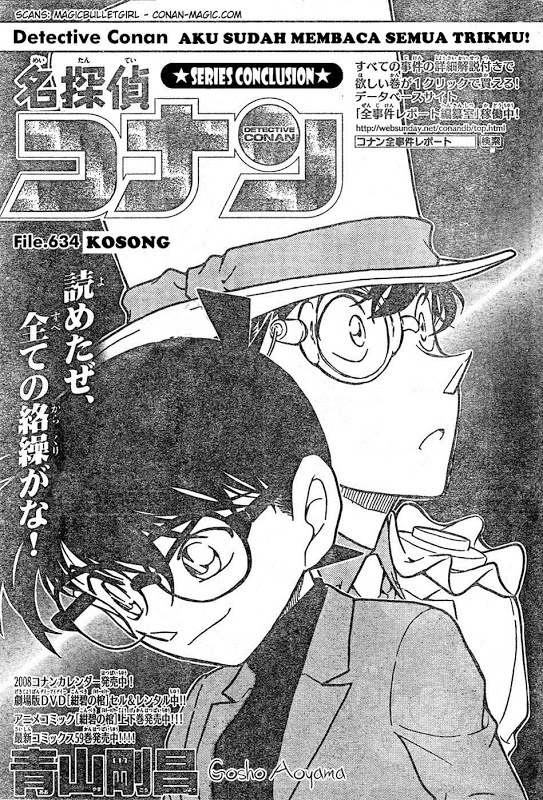 Detective Conan Chapter 634
