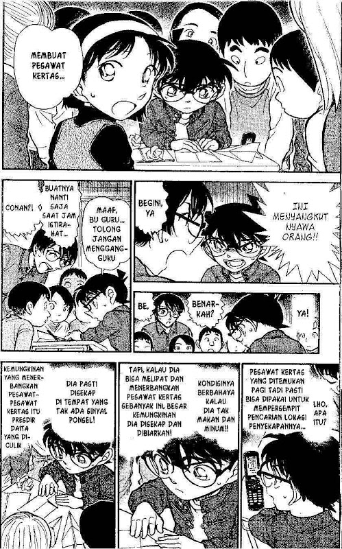 Detective Conan Chapter 639