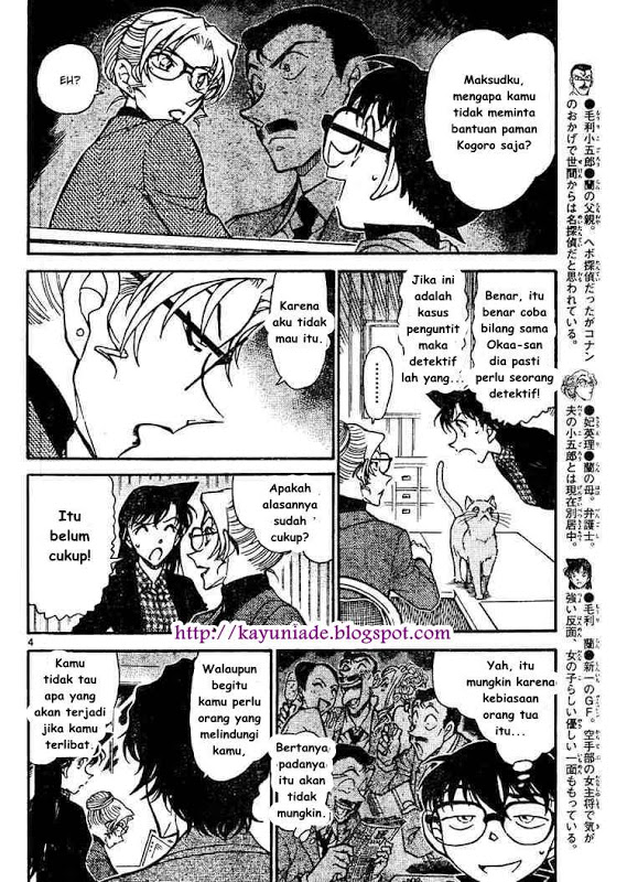 Detective Conan Chapter 643