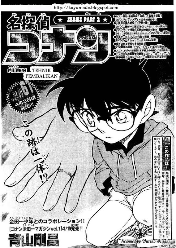 Detective Conan Chapter 644