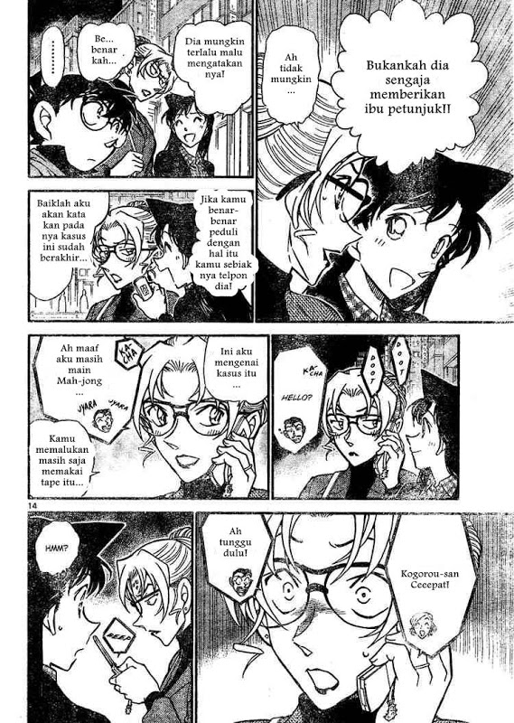 Detective Conan Chapter 645