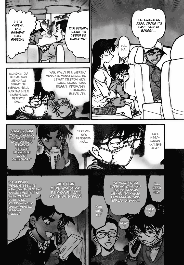 Detective Conan Chapter 646