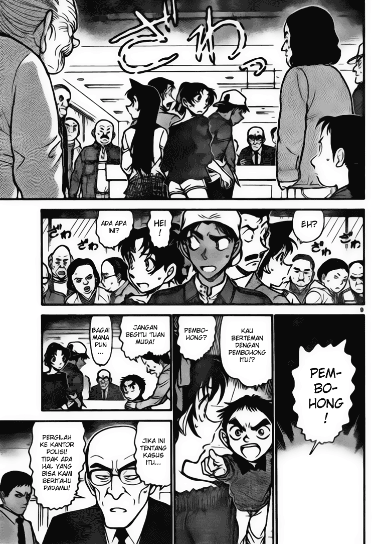 Detective Conan Chapter 646