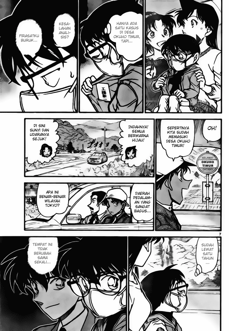 Detective Conan Chapter 646