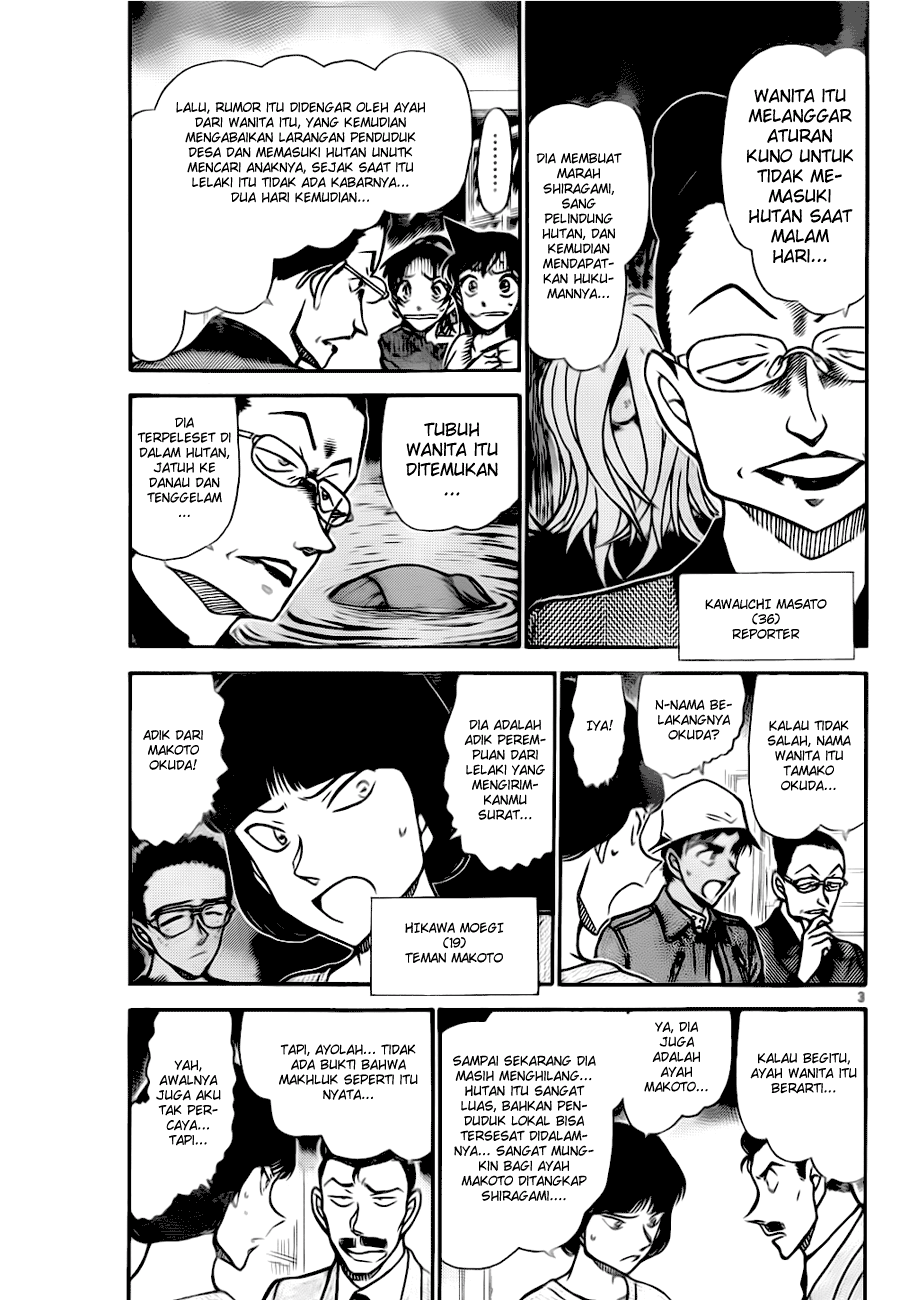 Detective Conan Chapter 648