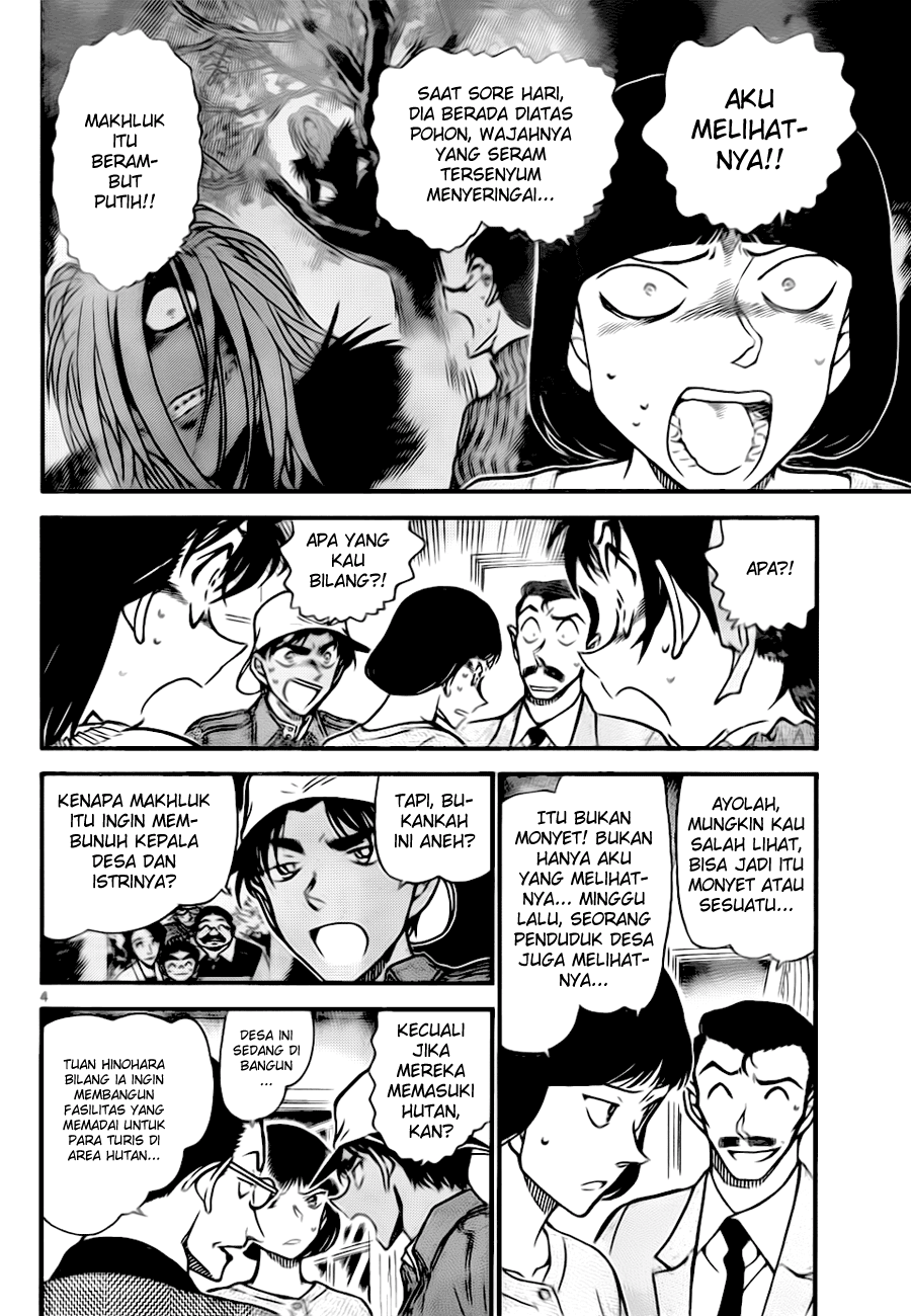 Detective Conan Chapter 648