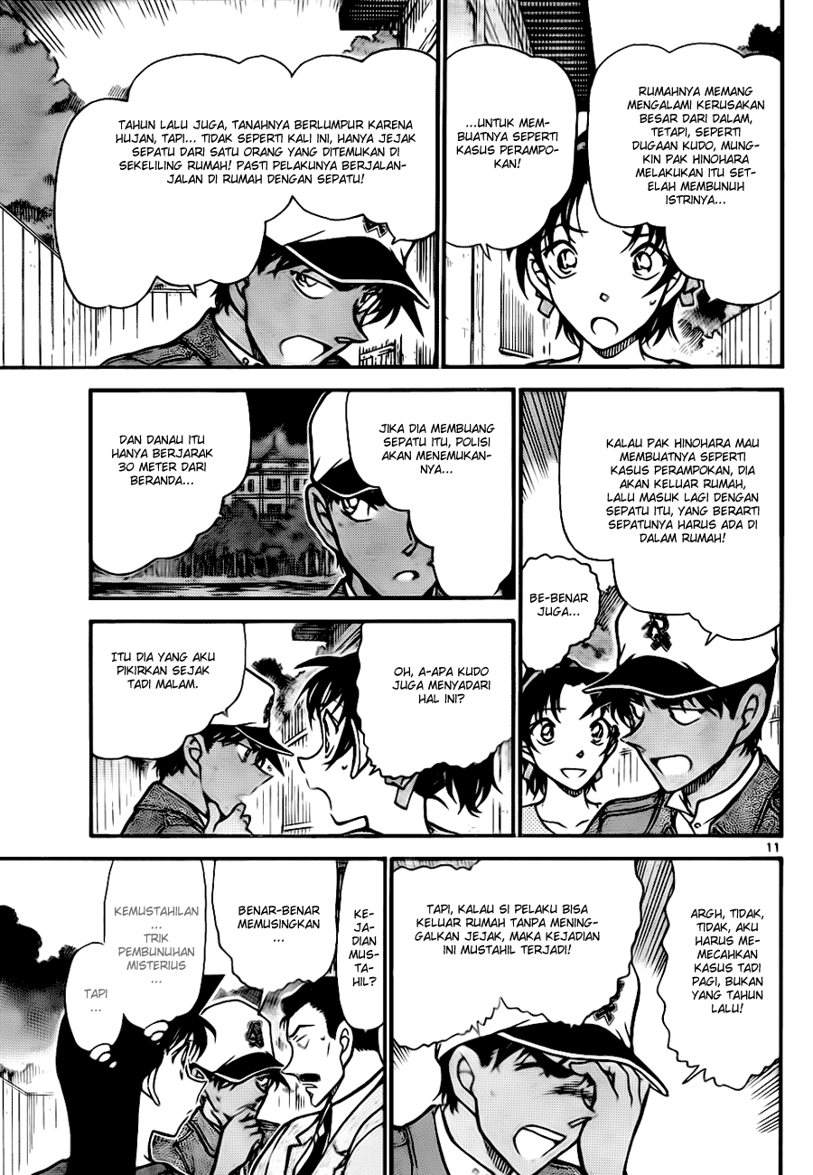 Detective Conan Chapter 649