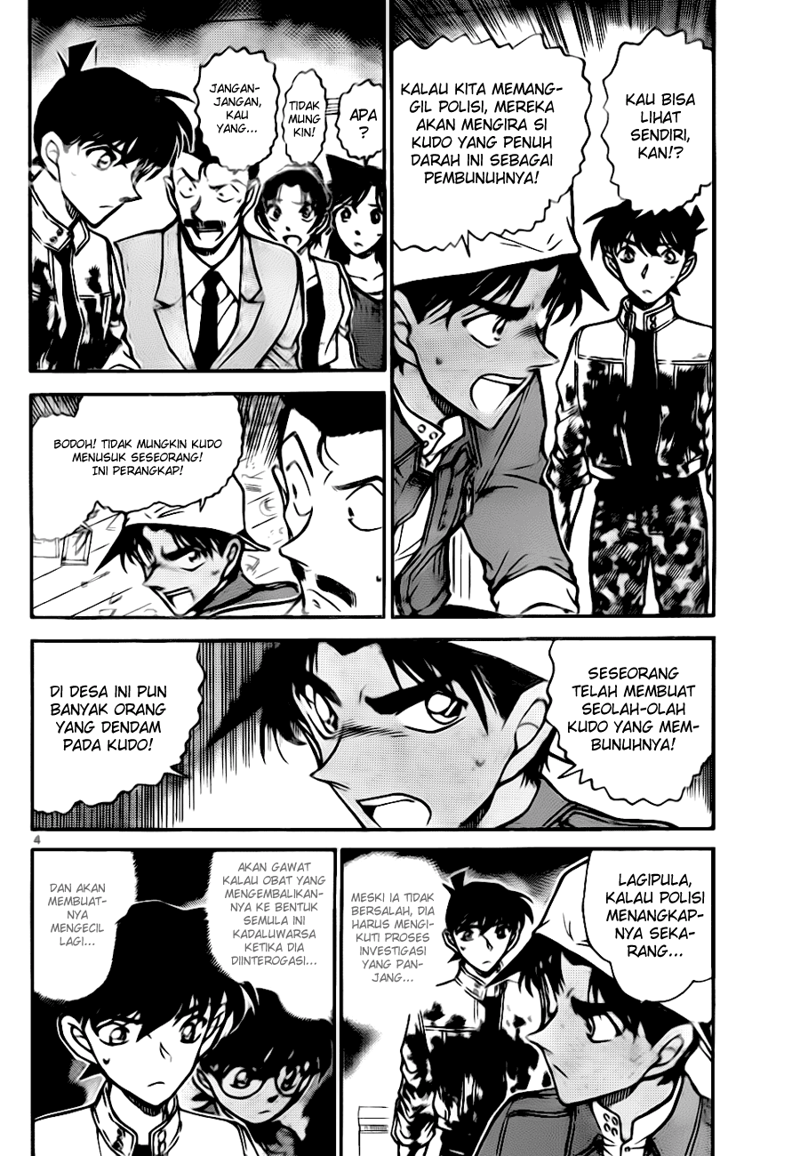 Detective Conan Chapter 649