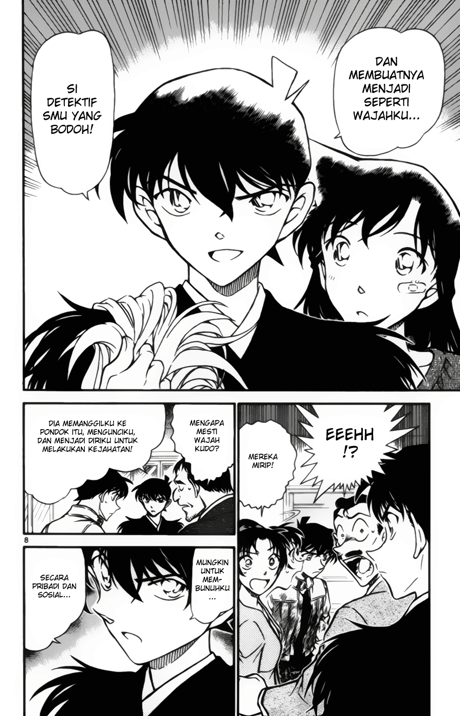 Detective Conan Chapter 651