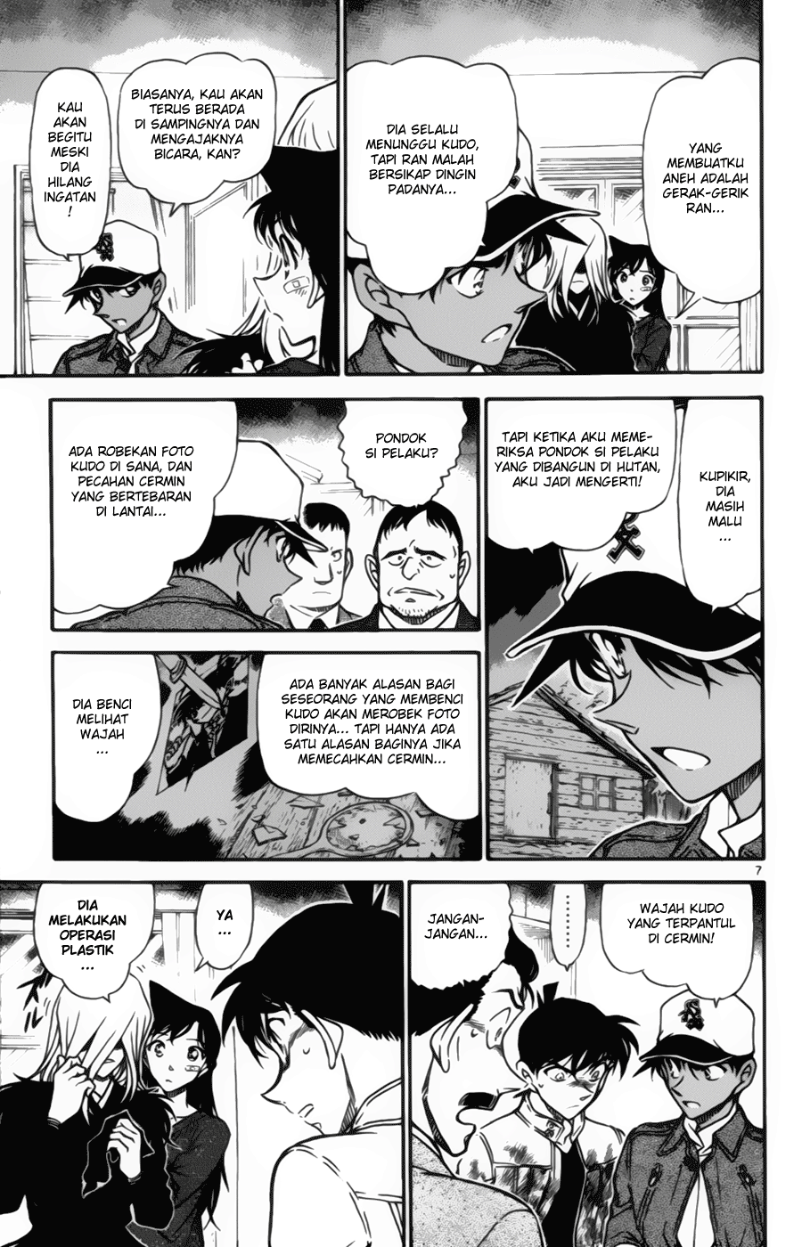 Detective Conan Chapter 651