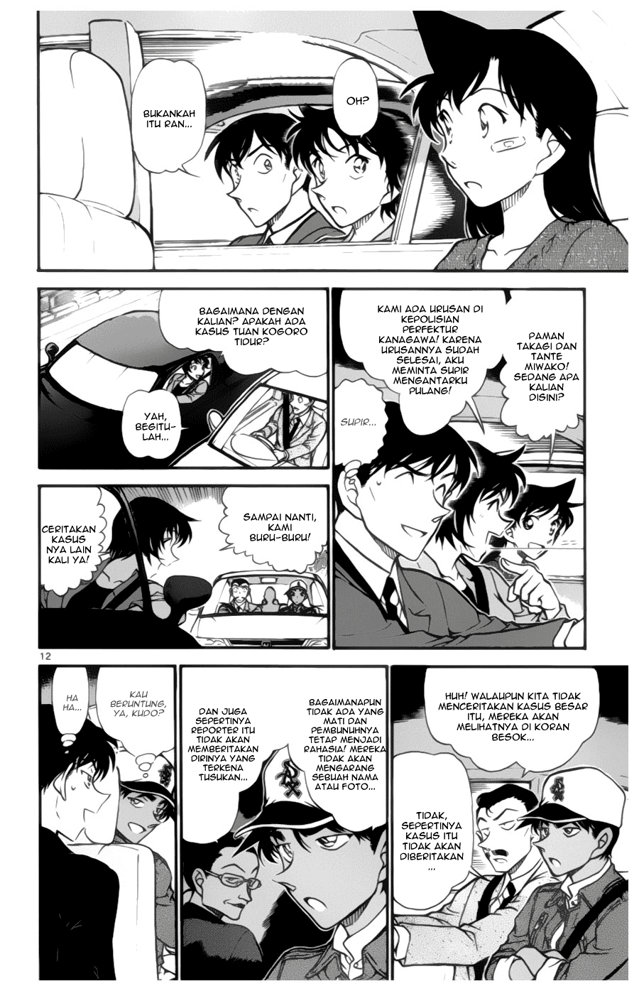 Detective Conan Chapter 652
