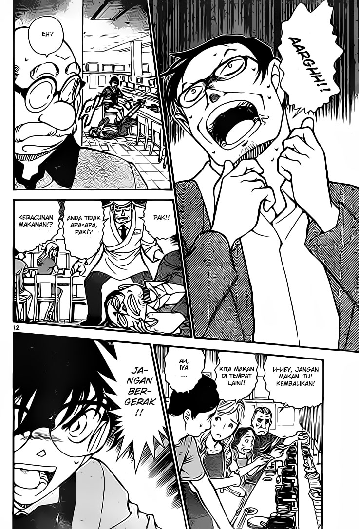 Detective Conan Chapter 655