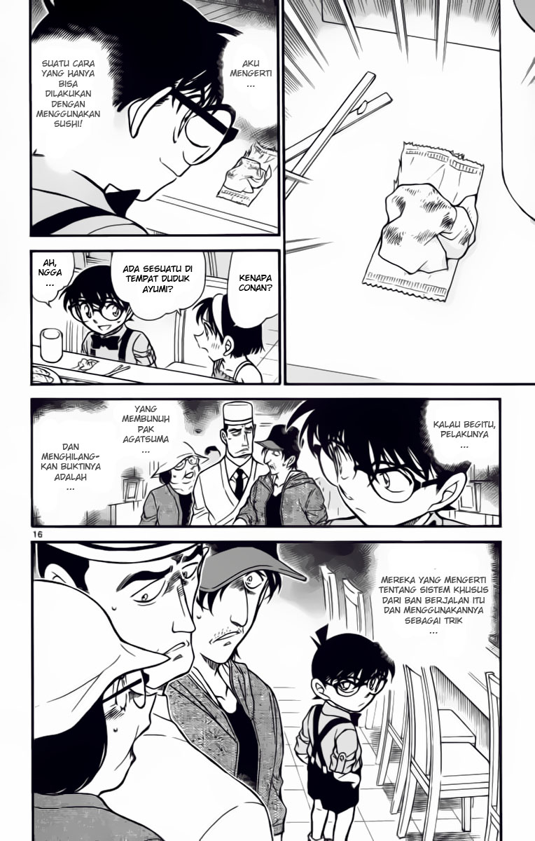 Detective Conan Chapter 656