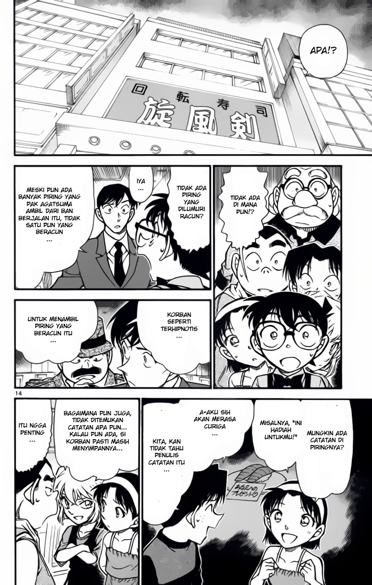 Detective Conan Chapter 656