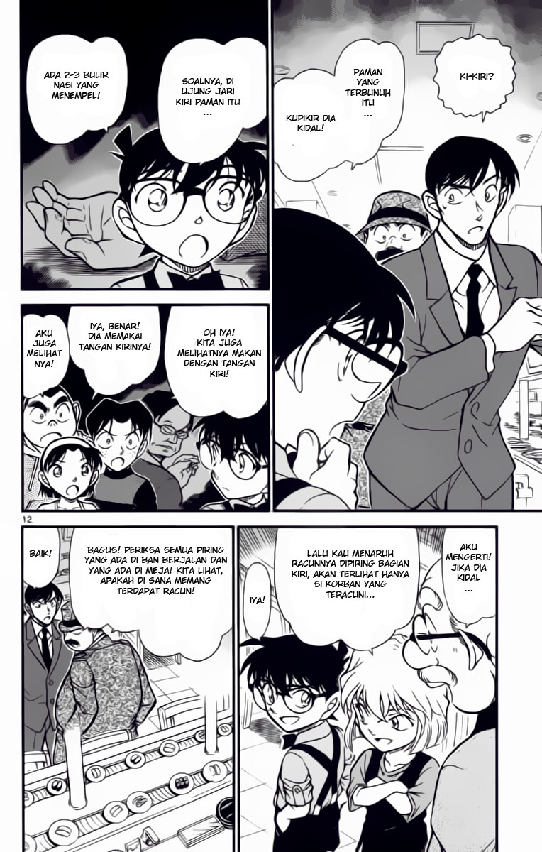 Detective Conan Chapter 656