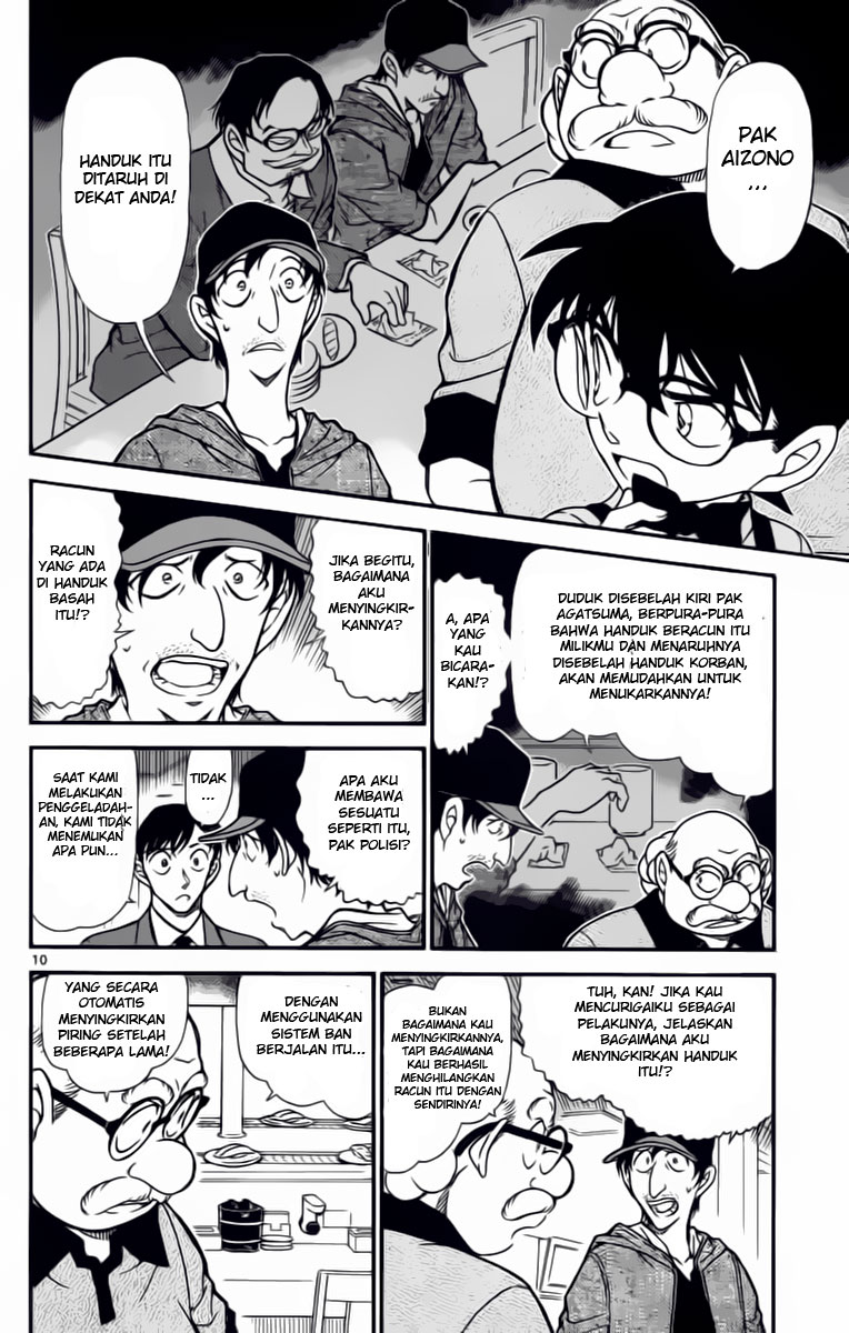 Detective Conan Chapter 657