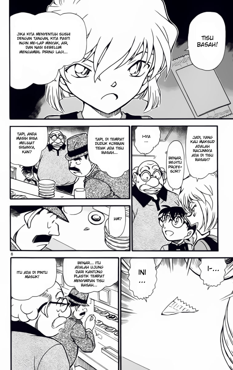 Detective Conan Chapter 657