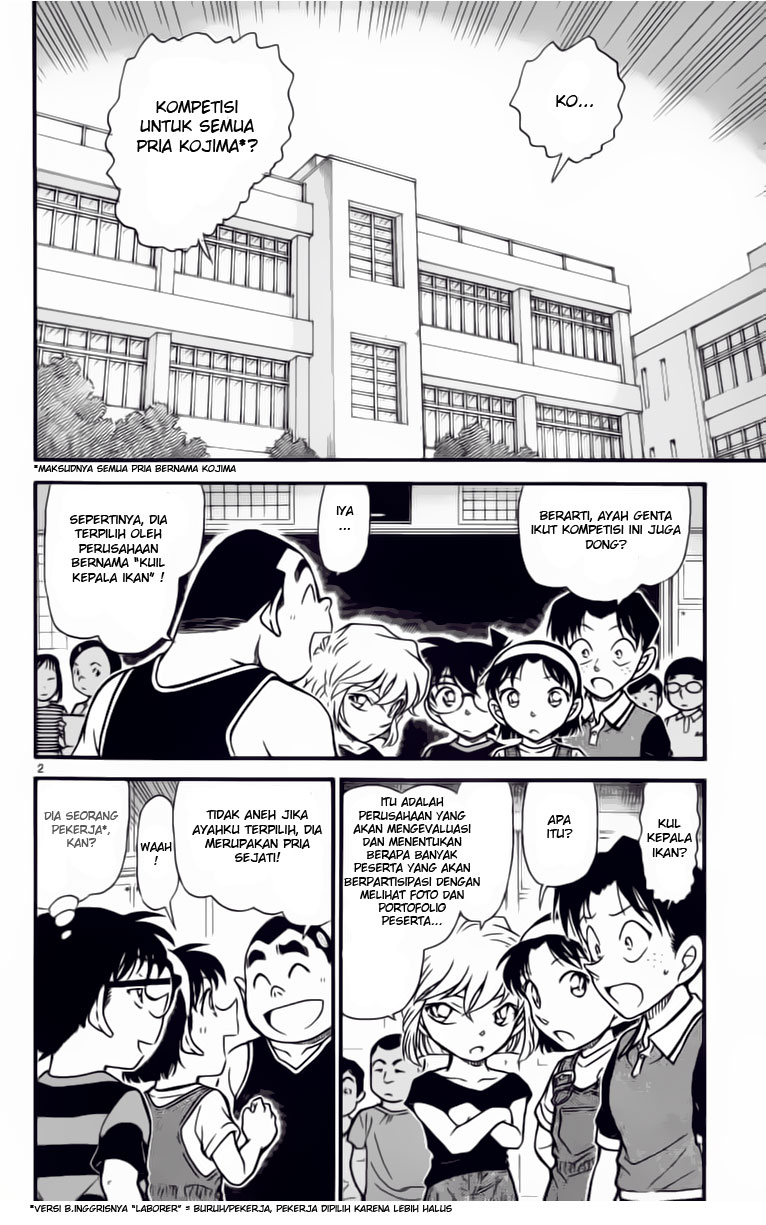 Detective Conan Chapter 658