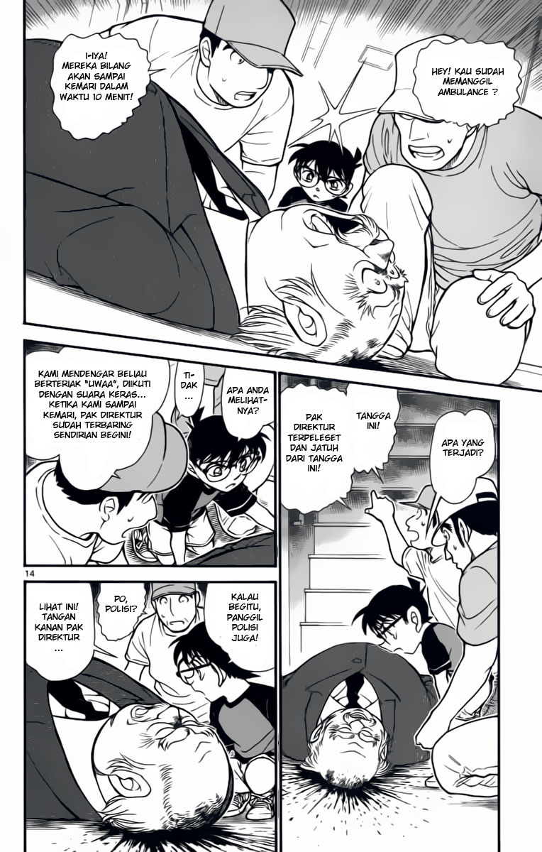 Detective Conan Chapter 658