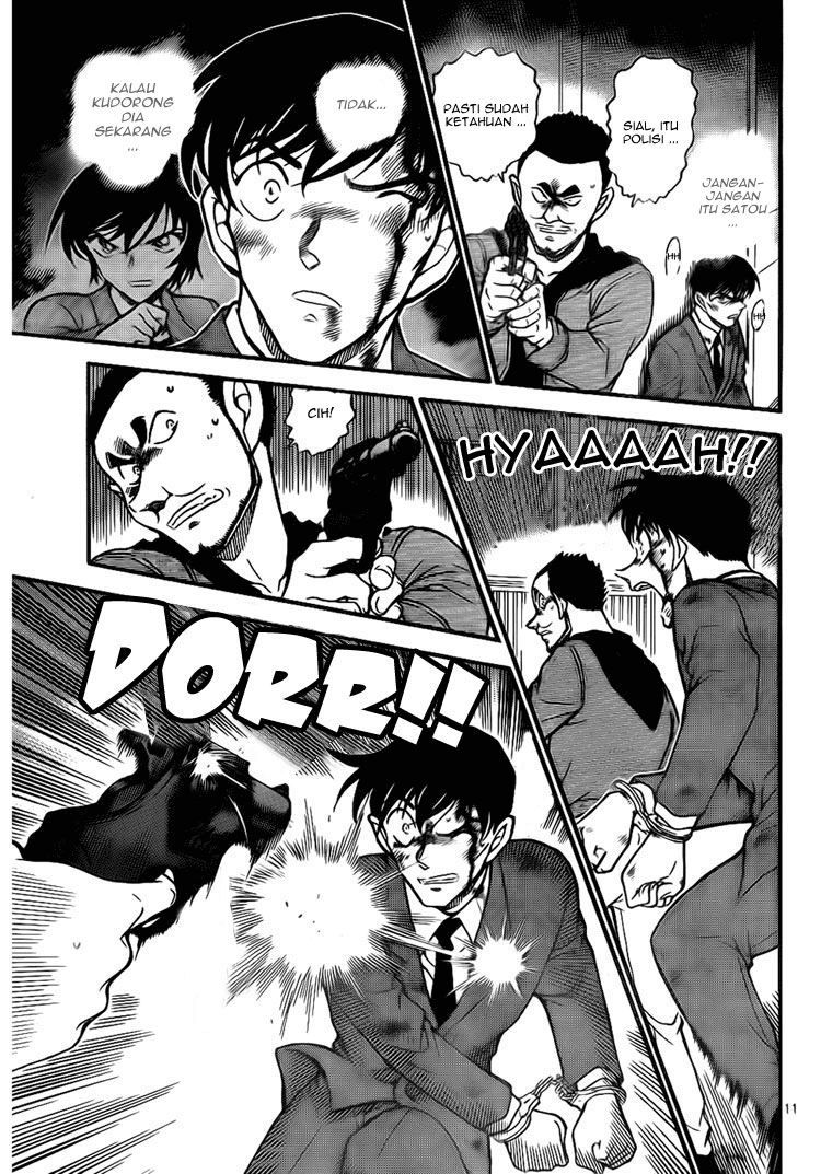 Detective Conan Chapter 673