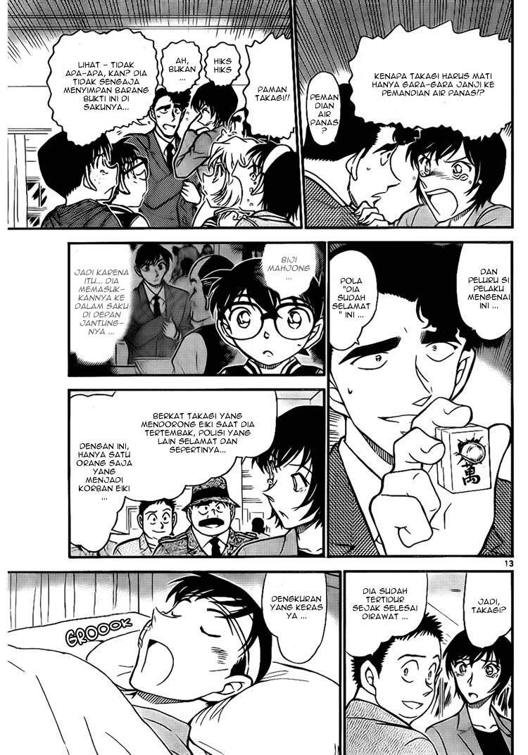 Detective Conan Chapter 673