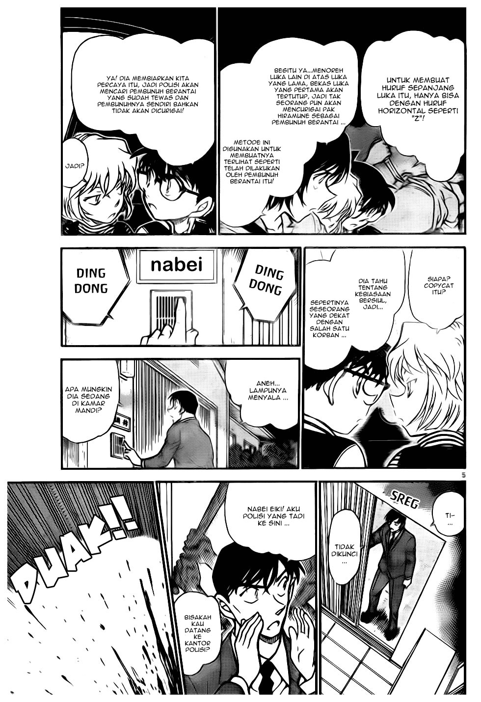 Detective Conan Chapter 673