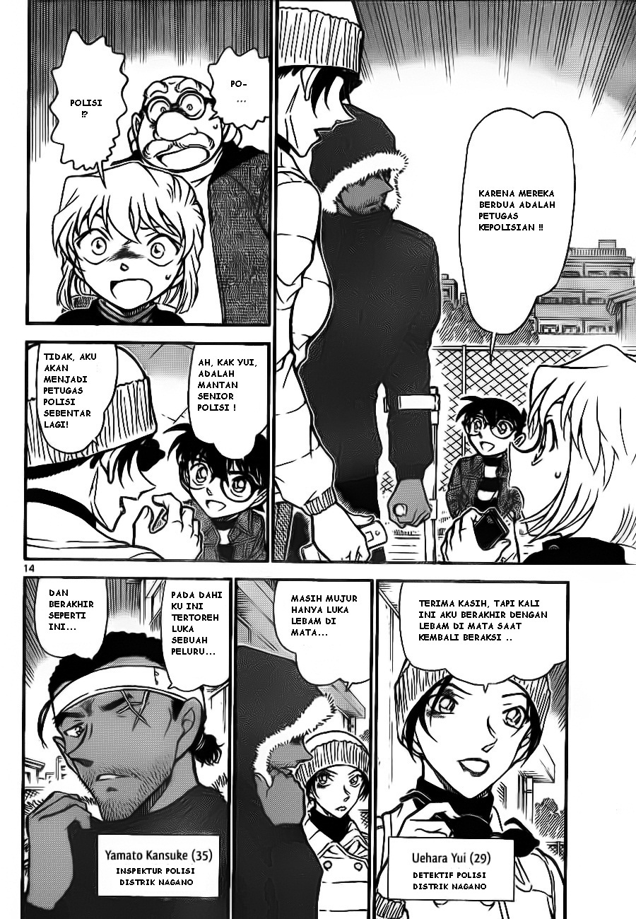 Detective Conan Chapter 681