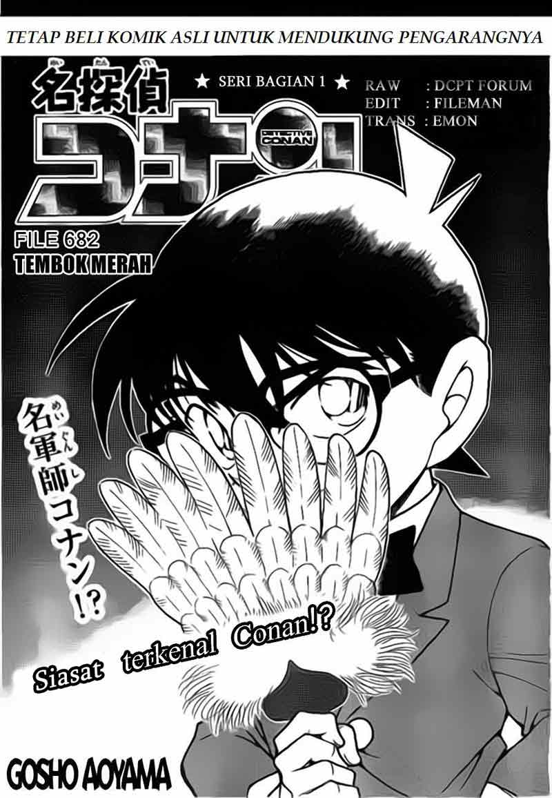 Detective Conan Chapter 682