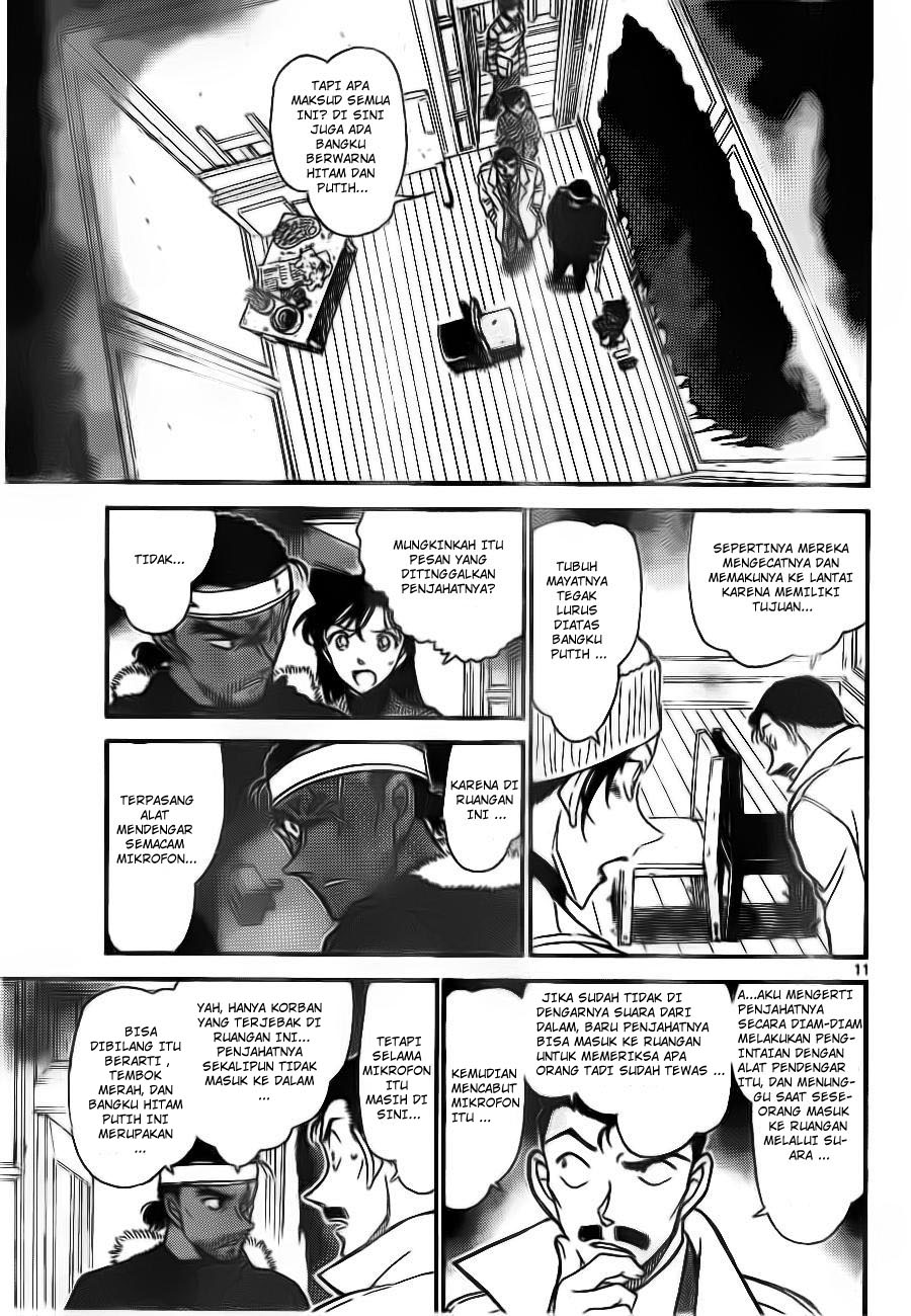 Detective Conan Chapter 682
