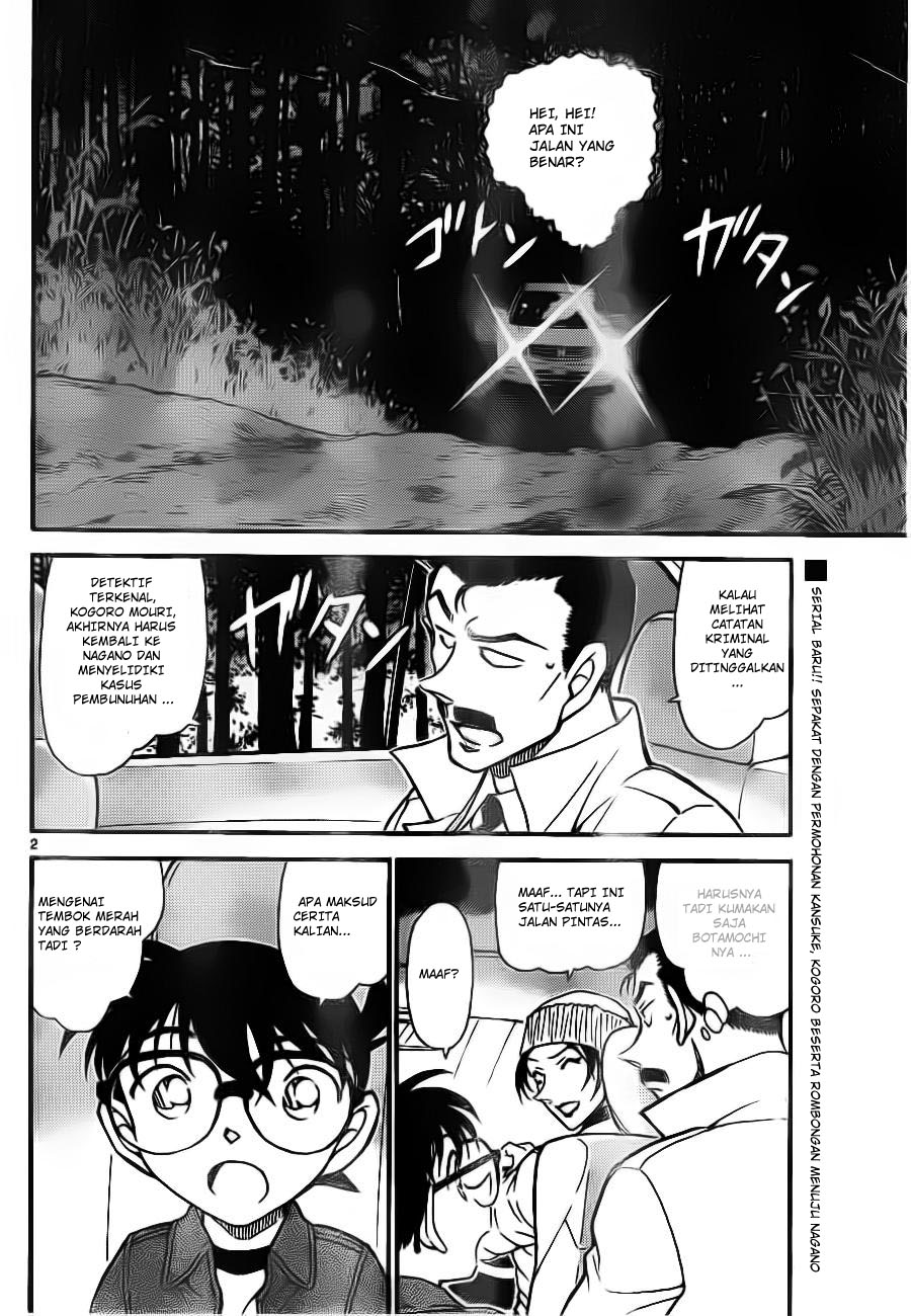 Detective Conan Chapter 682