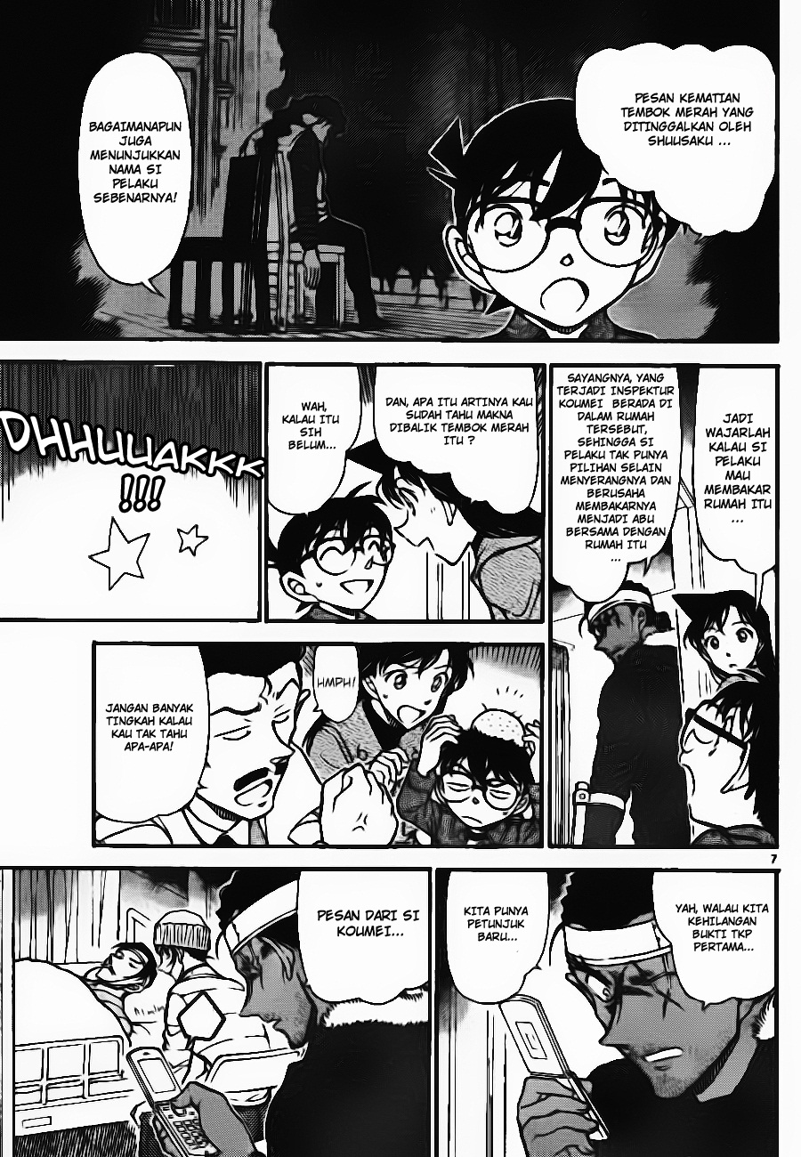 Detective Conan Chapter 685