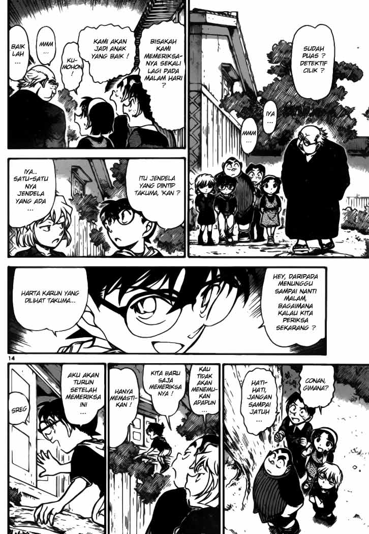 Detective Conan Chapter 690