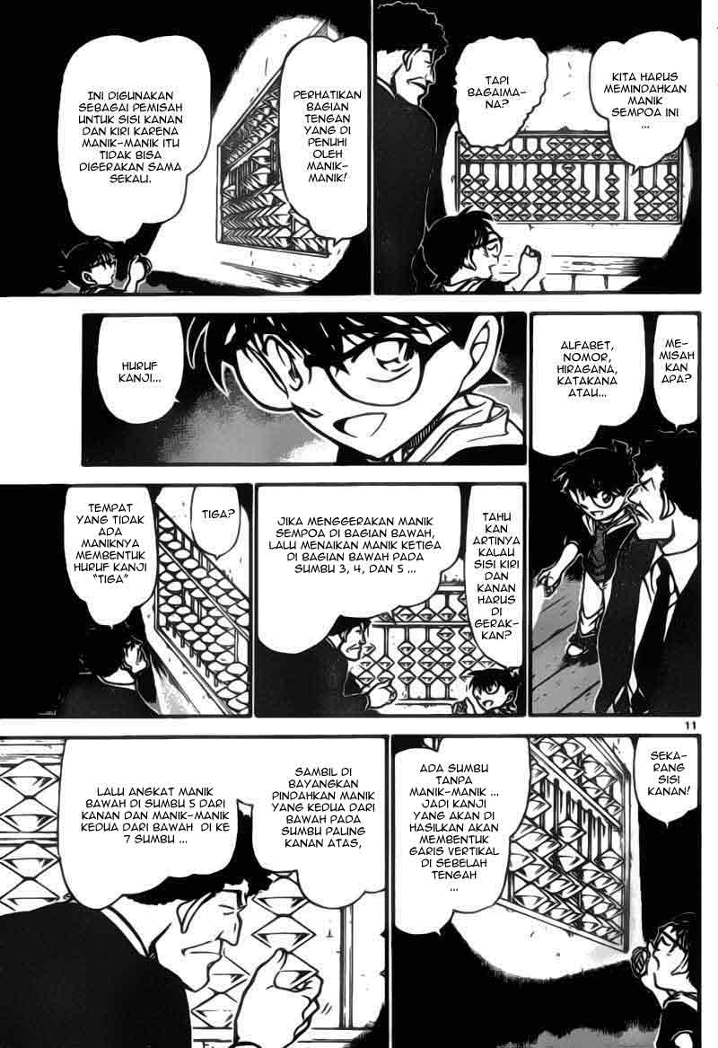 Detective Conan Chapter 692