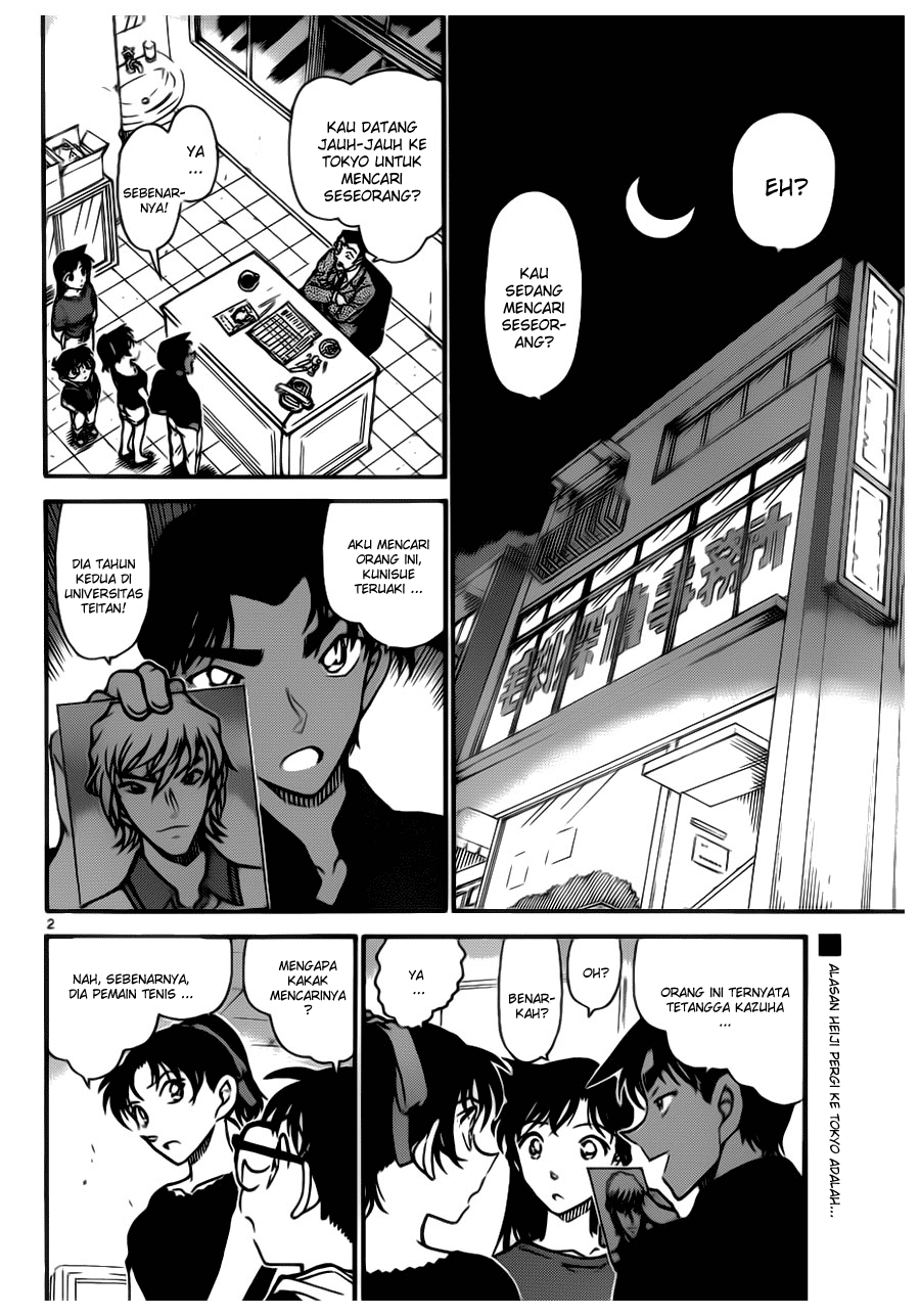 Detective Conan Chapter 693