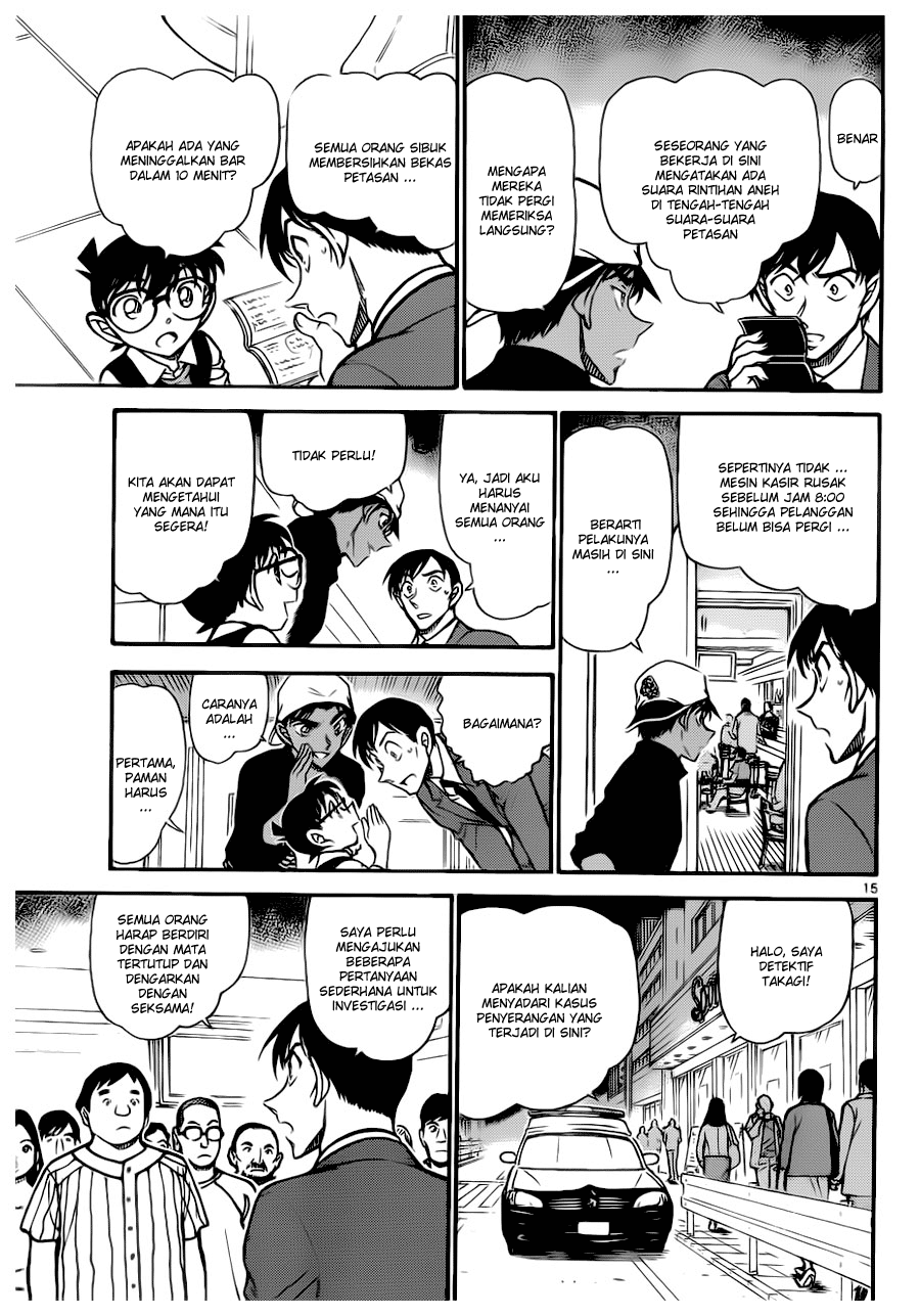 Detective Conan Chapter 693