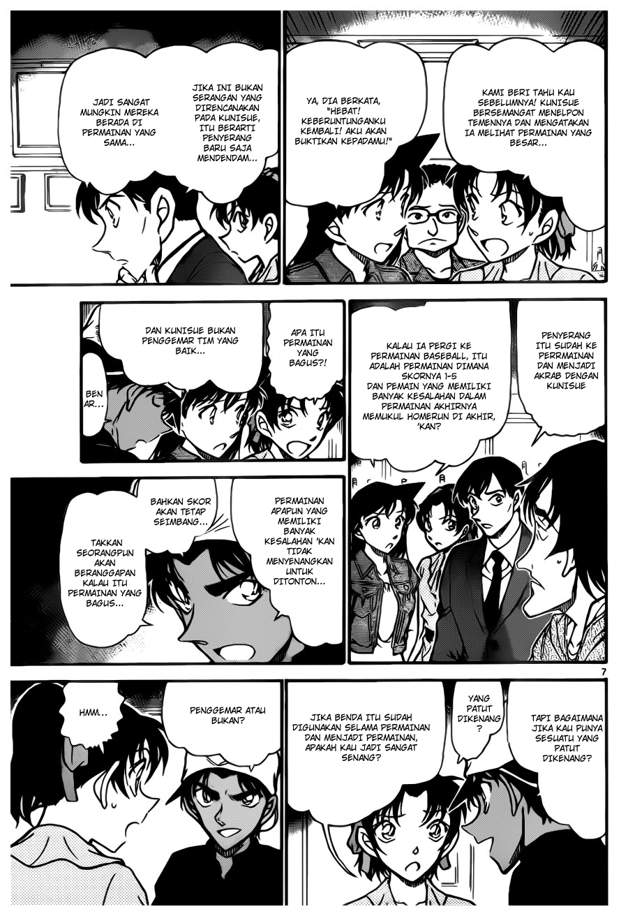 Detective Conan Chapter 695