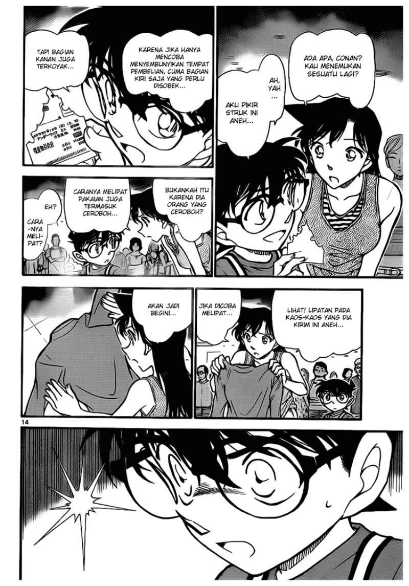 Detective Conan Chapter 701