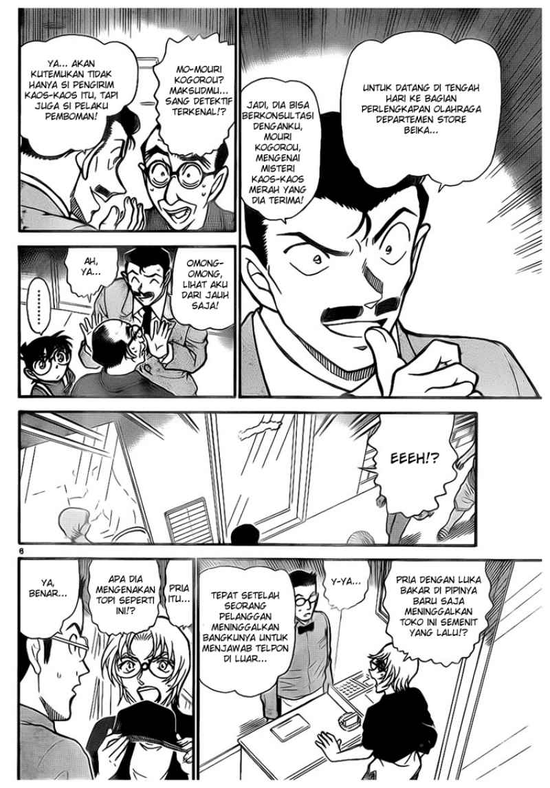 Detective Conan Chapter 701