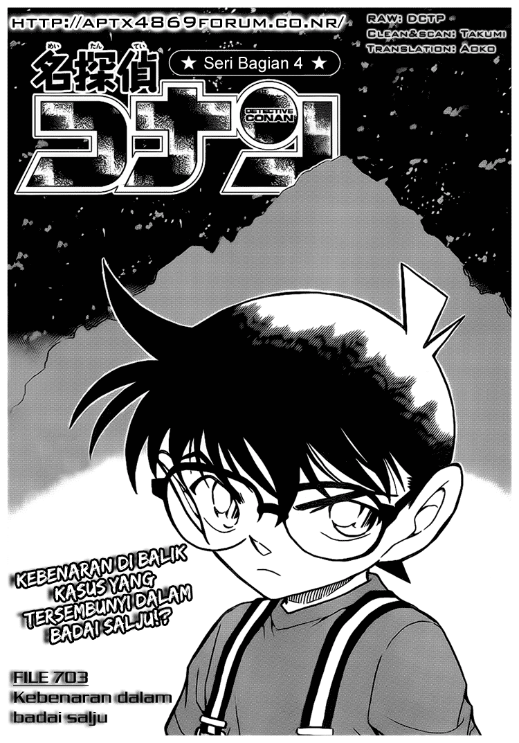 Detective Conan Chapter 703